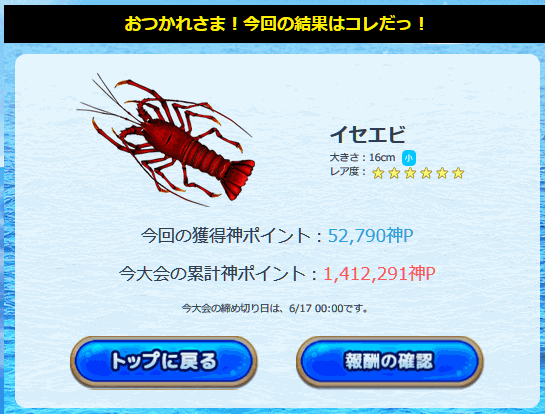0614pt2.gif